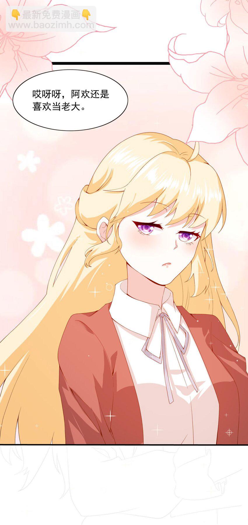 31 闺蜜到了-第32话