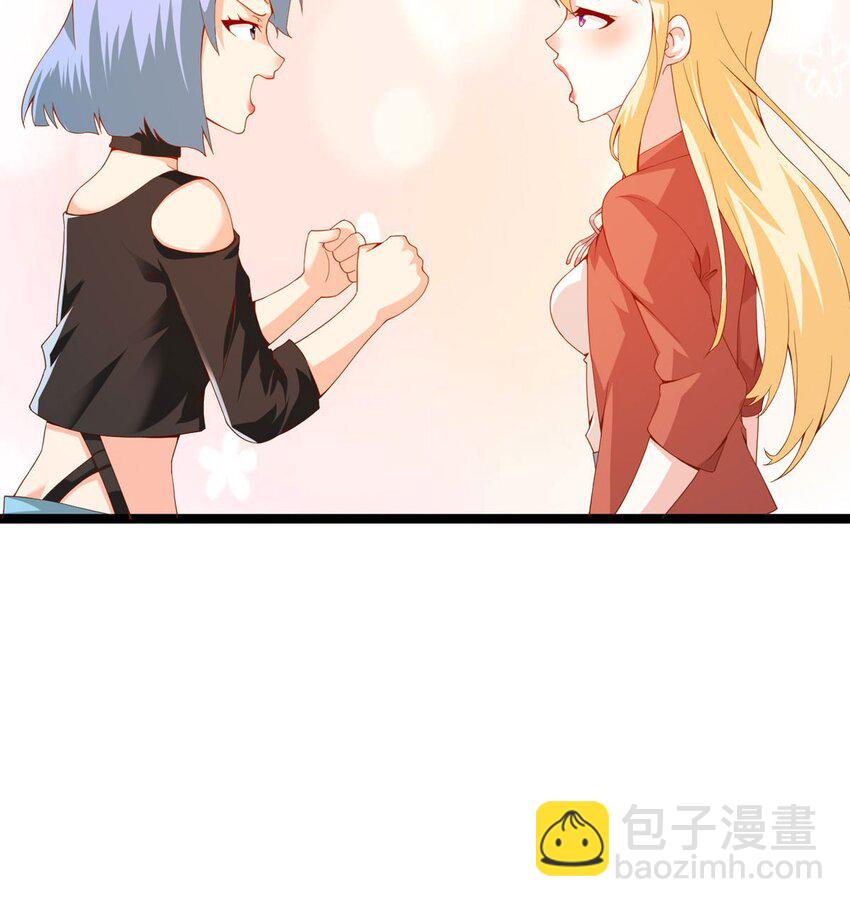 31 闺蜜到了-第32话