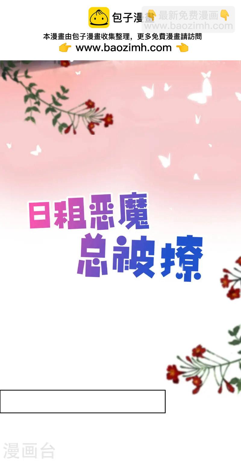 第31话 闺蜜来了-第34话