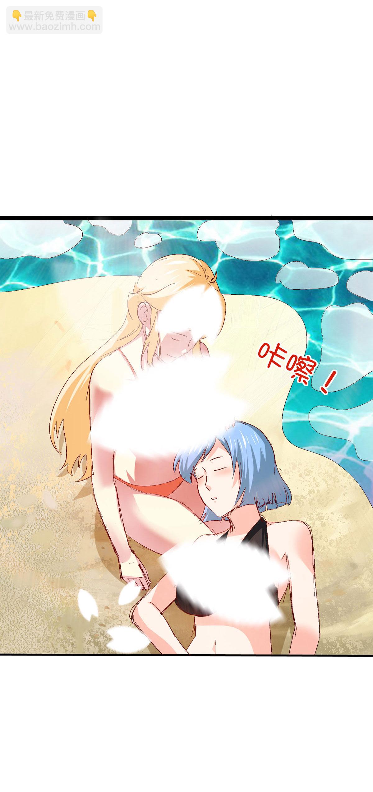 第36话 专业-第38话