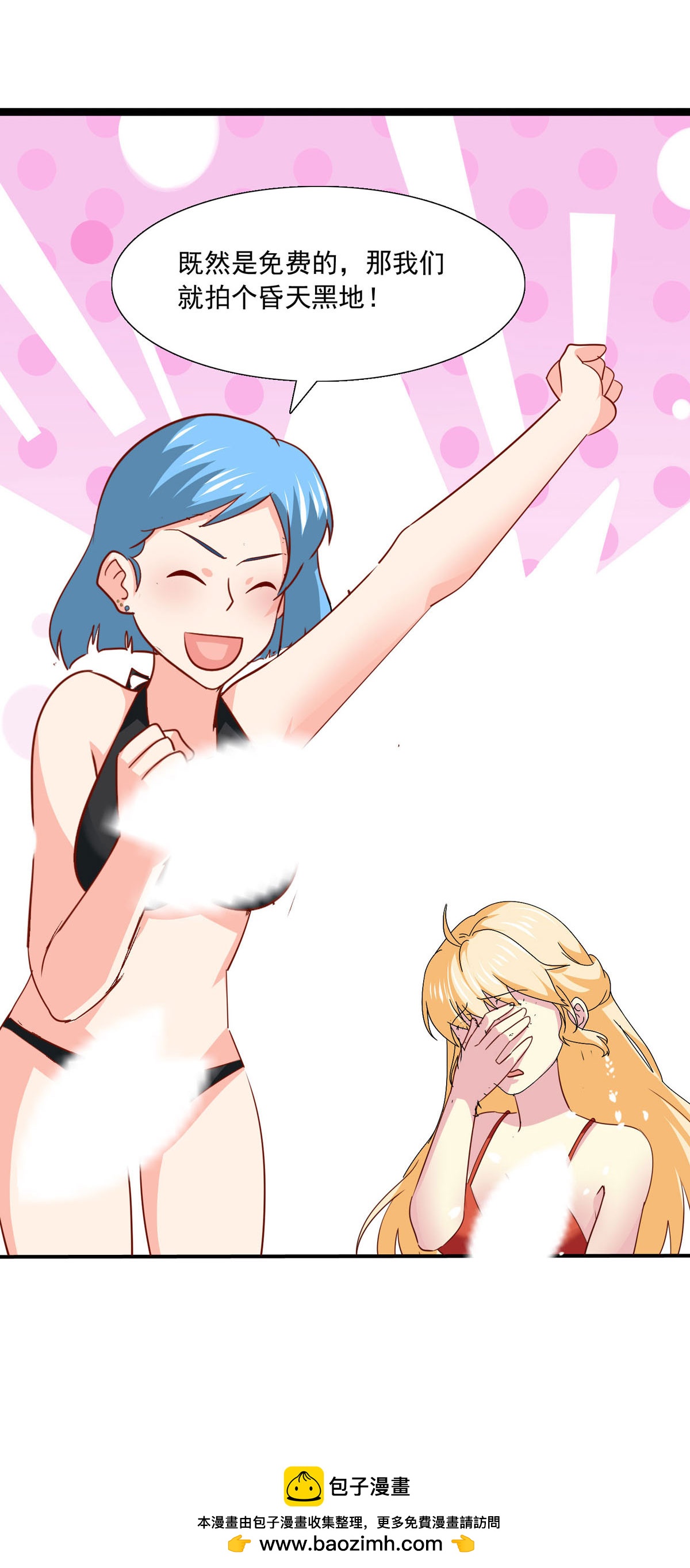 第36话 专业-第38话