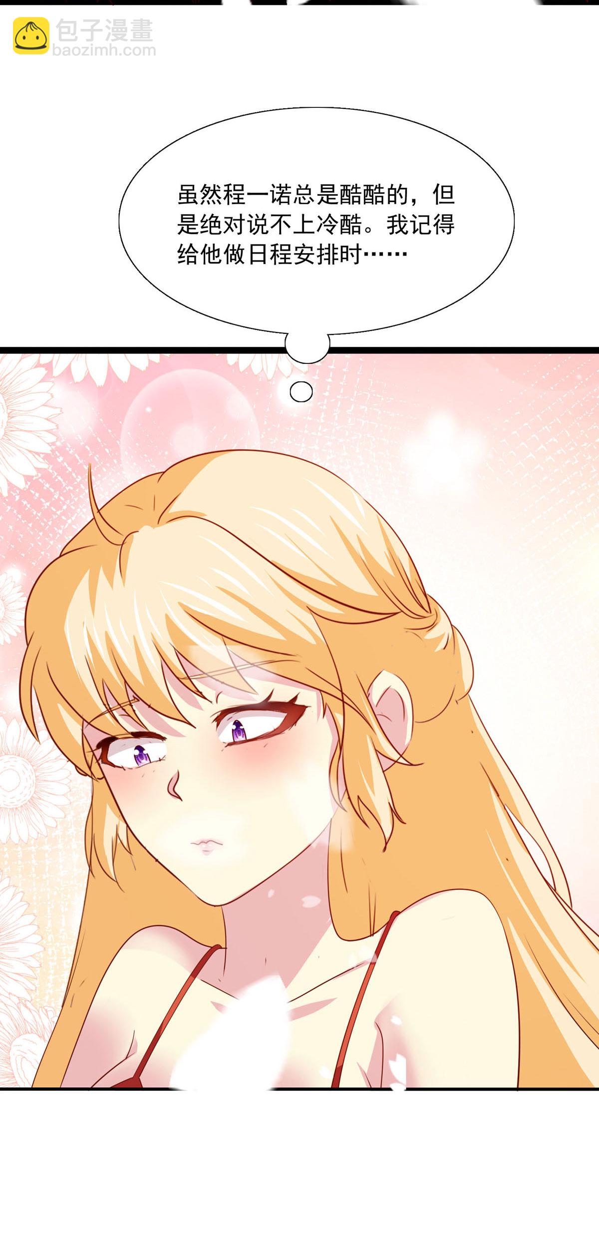 第36话 专业-第38话