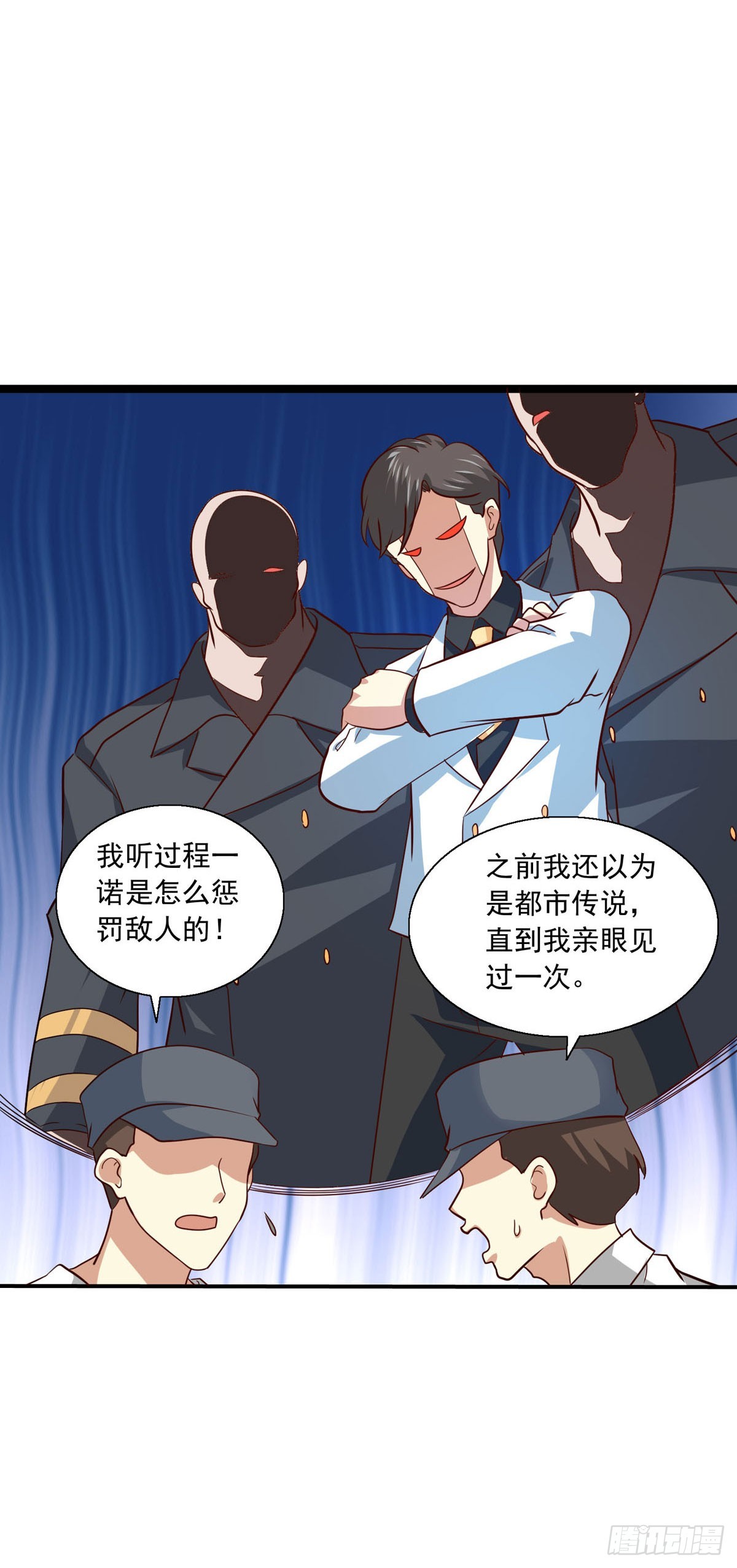 第35话 都是朋友-第40话