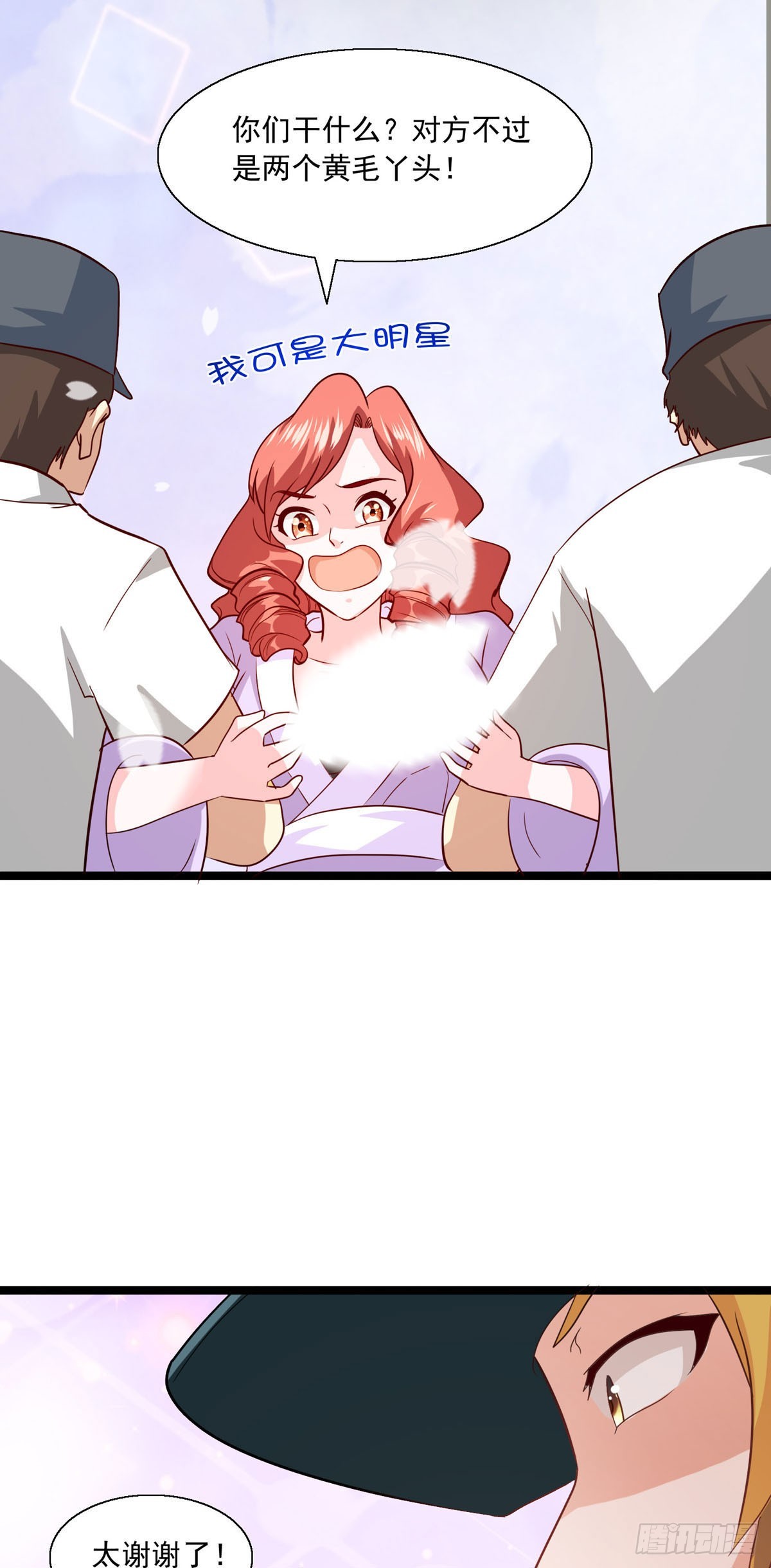 第35话 都是朋友-第40话