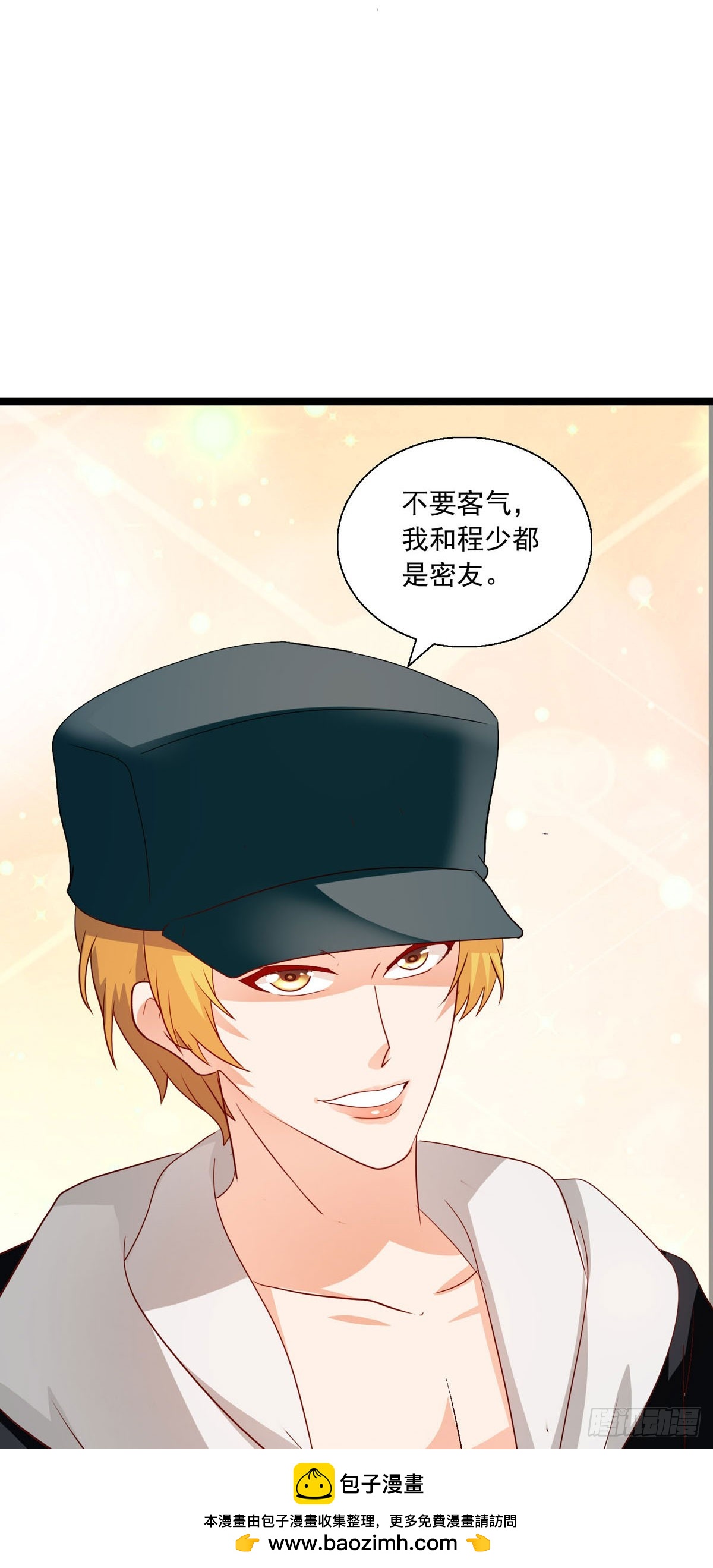 第35话 都是朋友-第40话