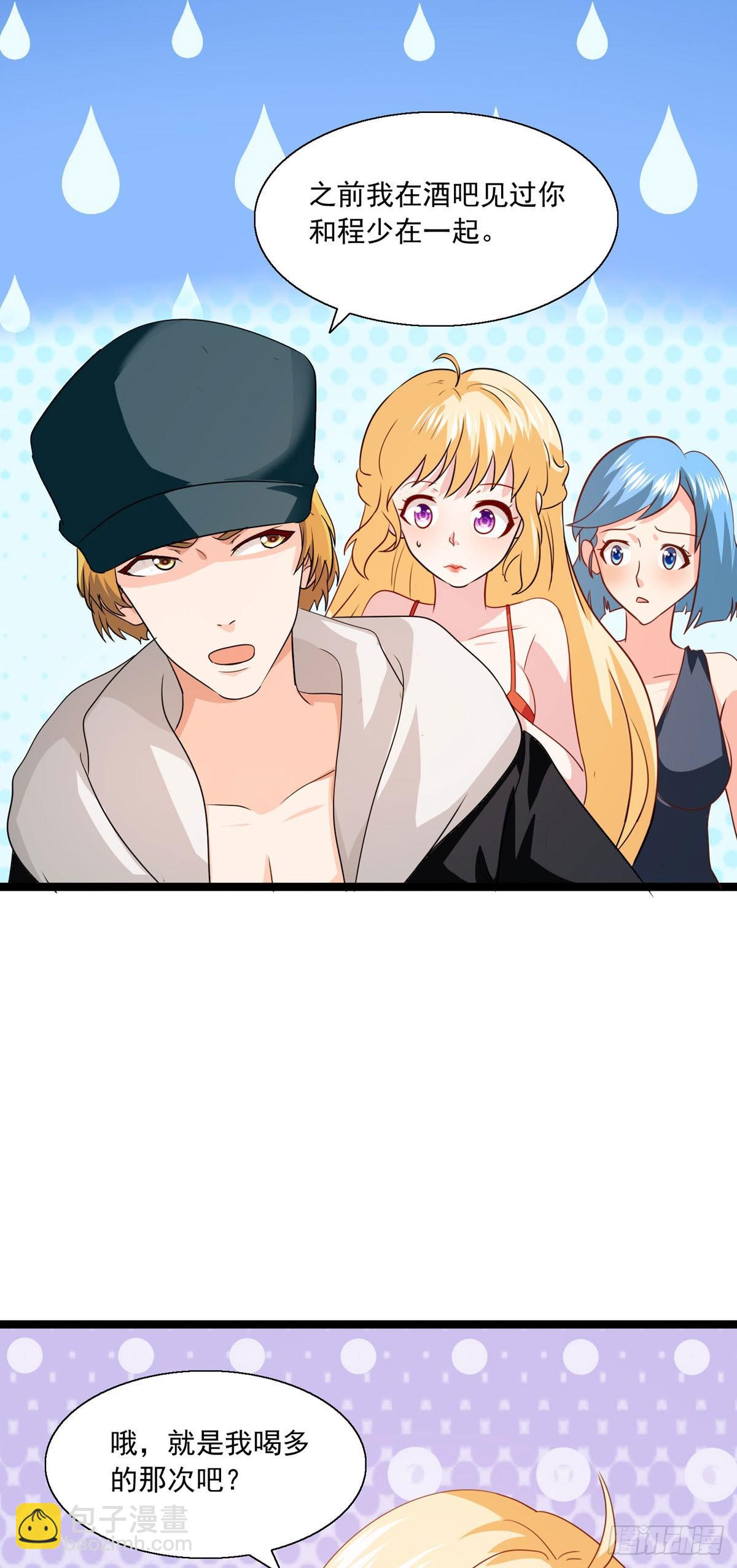 第35话 都是朋友-第40话