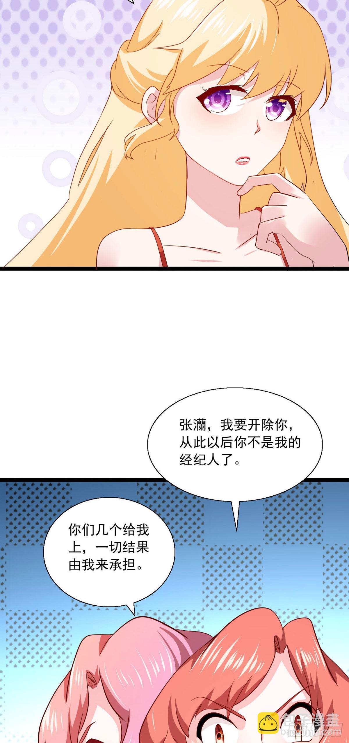 第35话 都是朋友-第40话