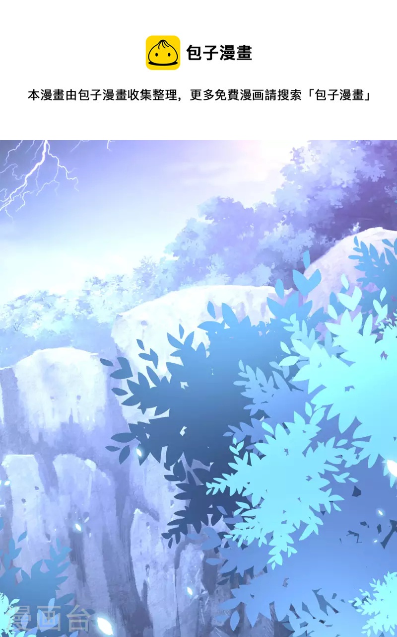 第4话 看来他是想要逃走-第4话