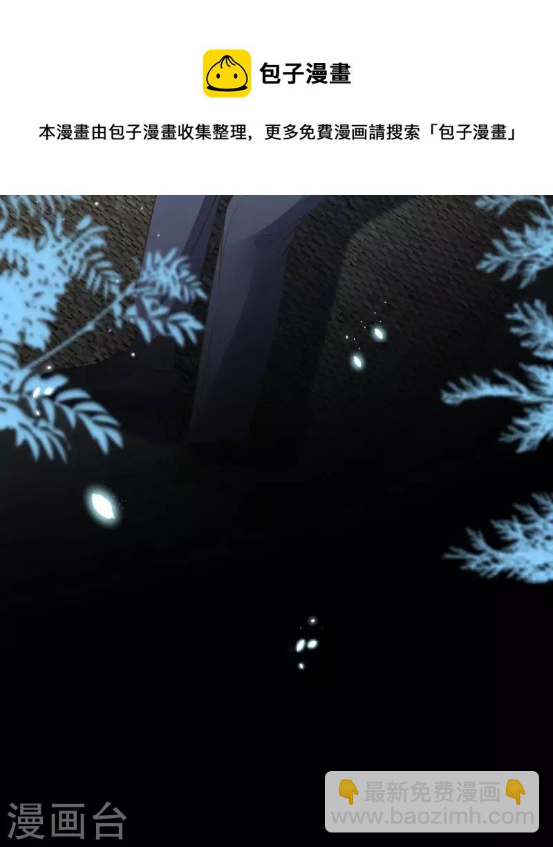 第4话 看来他是想要逃走-第4话