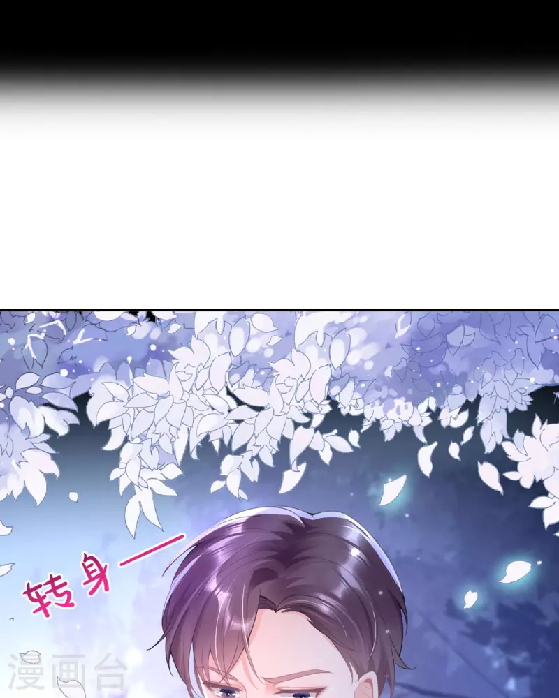 第4话 看来他是想要逃走-第4话