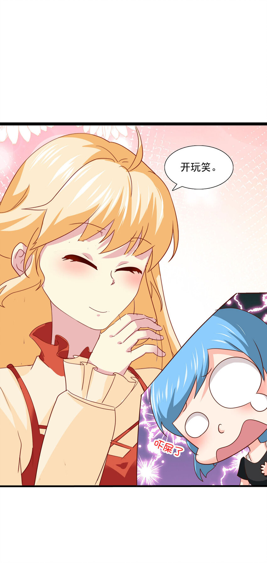 41 解酒药-第42话