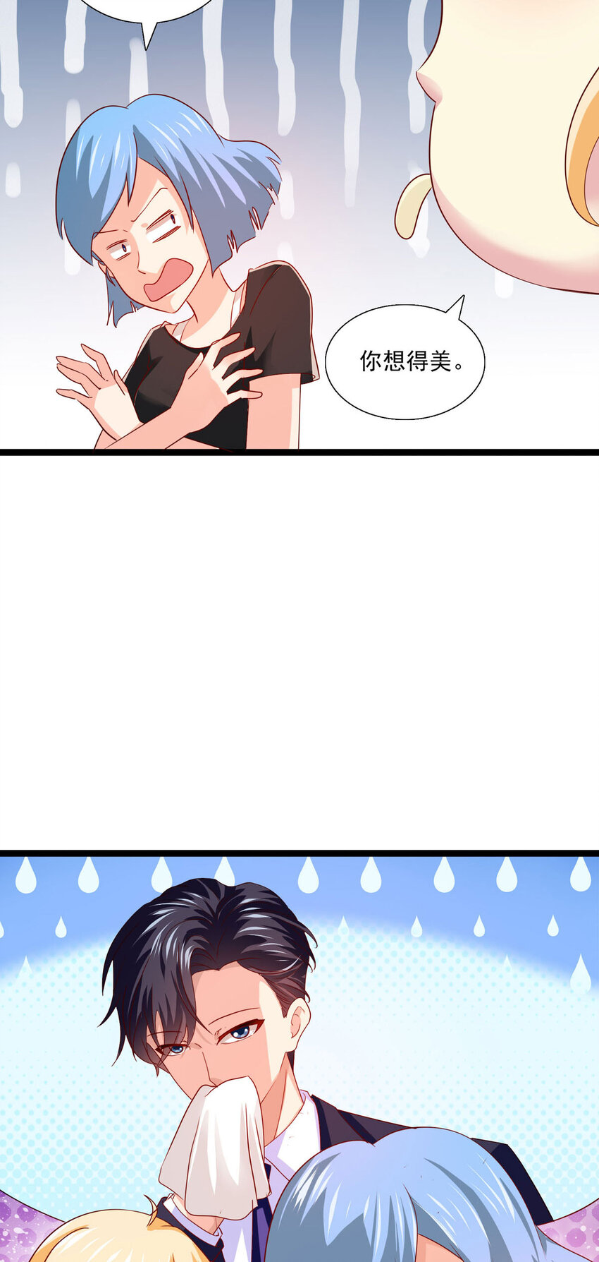 41 解酒药-第42话