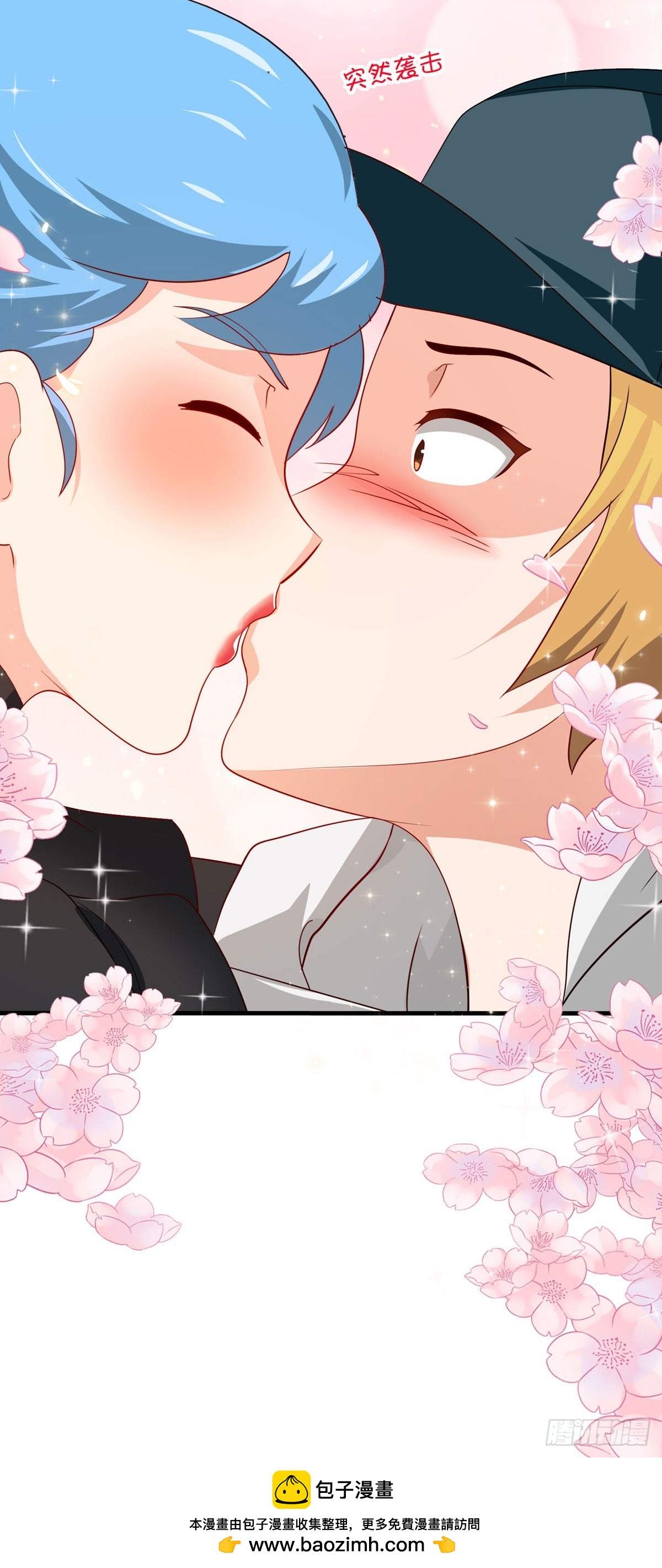 第39话 酒吧-第44话