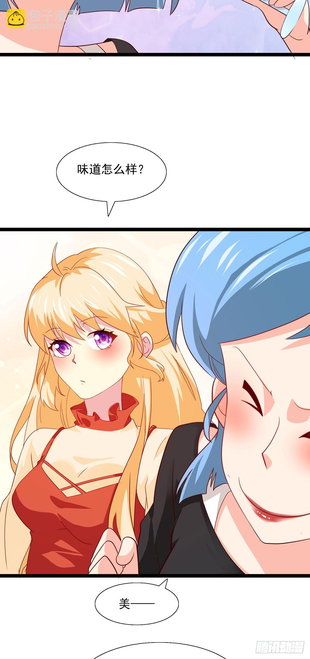 第39话 酒吧-第44话