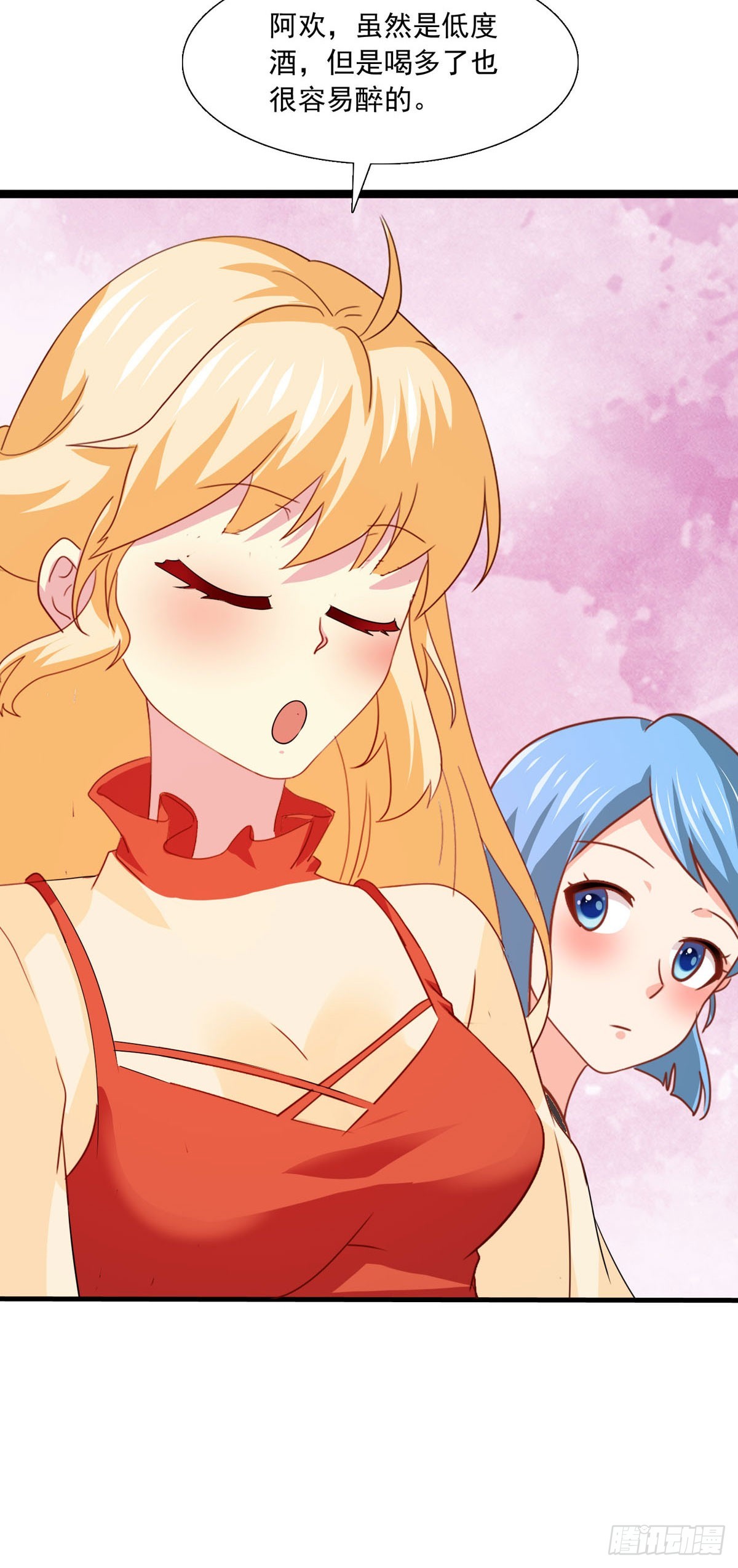 第39话 酒吧-第44话