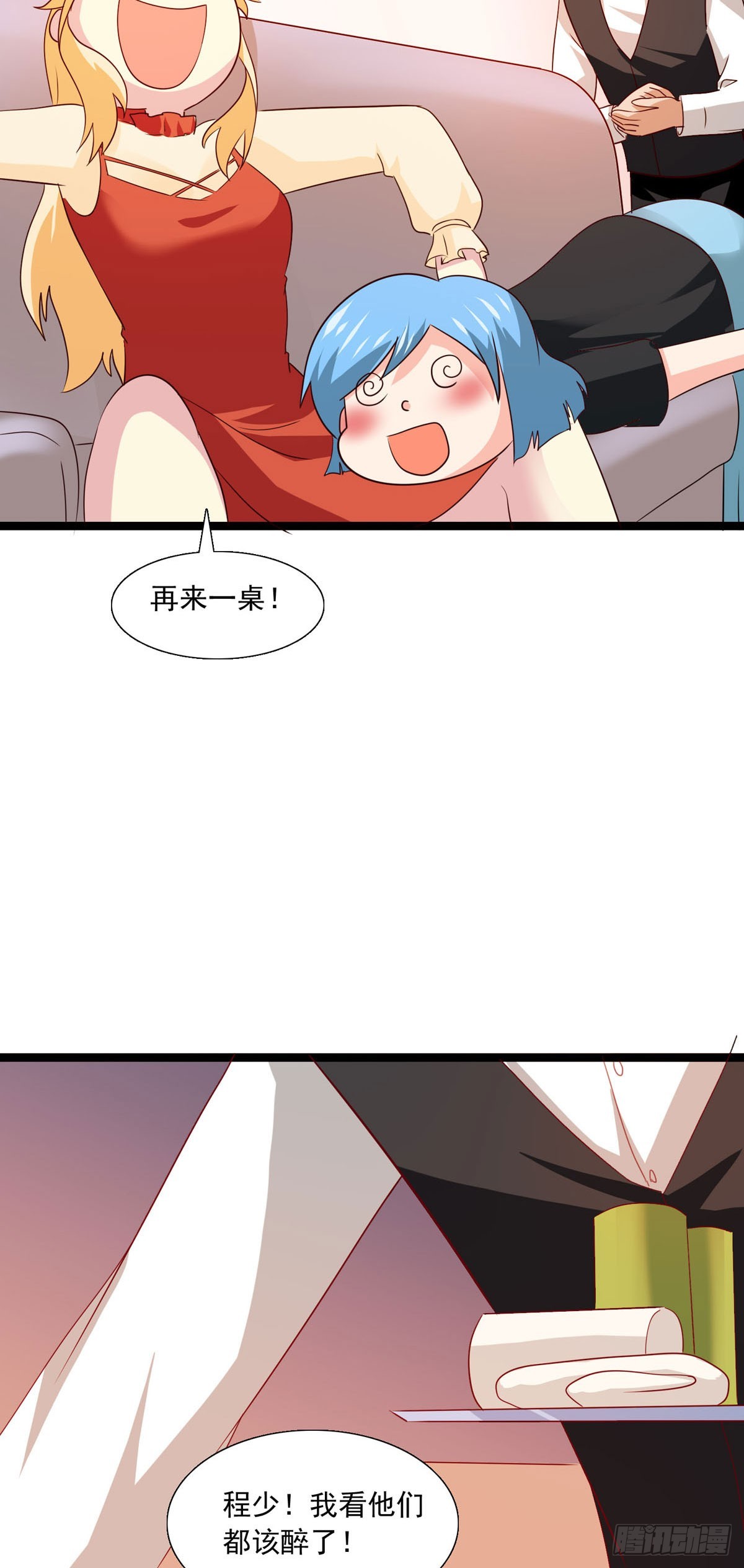 第39话 酒吧-第44话