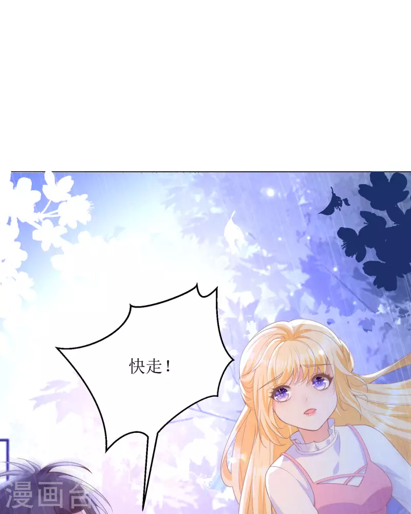 第6话 真是个好人-第6话