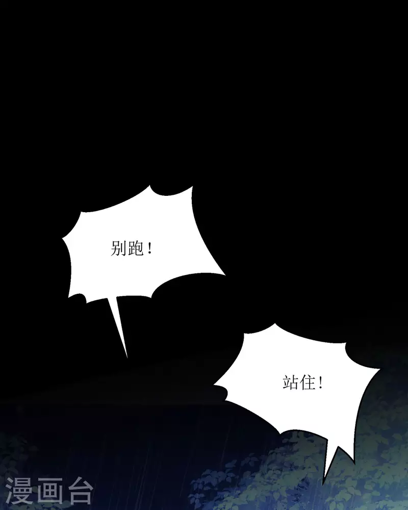 第6话 真是个好人-第6话