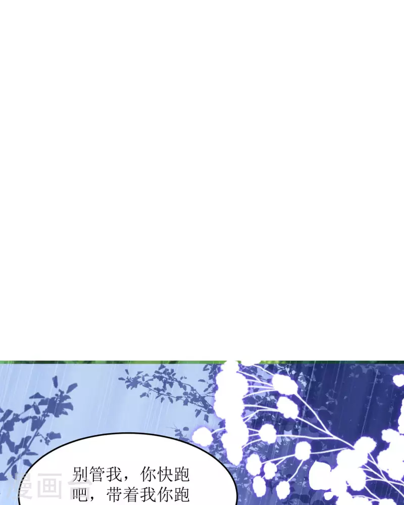 第6话 真是个好人-第6话