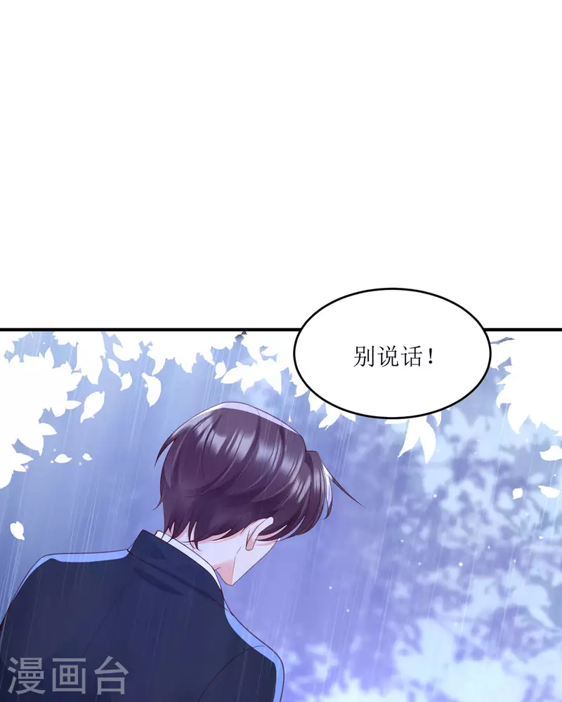 第6话 真是个好人-第6话