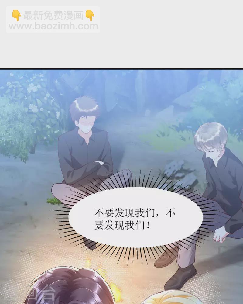 第6话 真是个好人-第6话