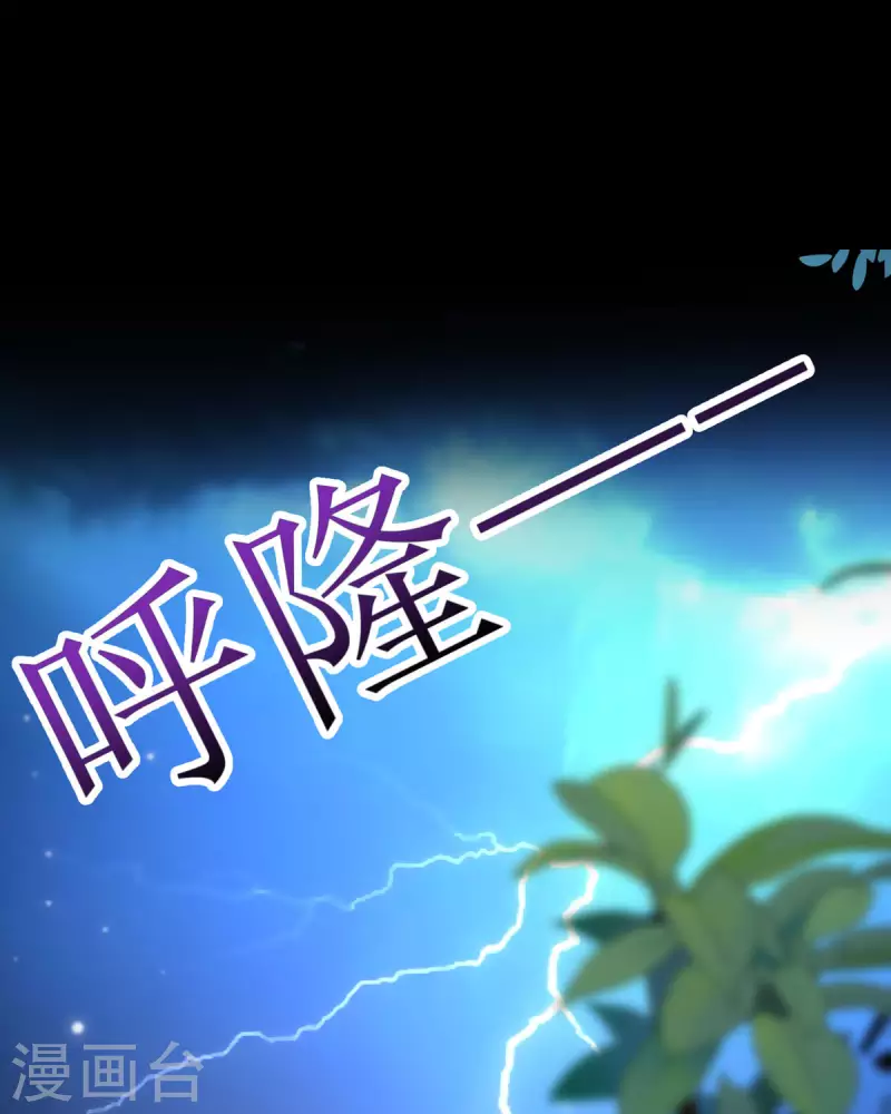 第6话 真是个好人-第6话