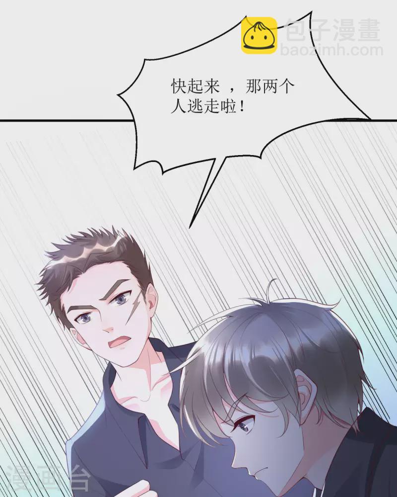 第6话 真是个好人-第6话