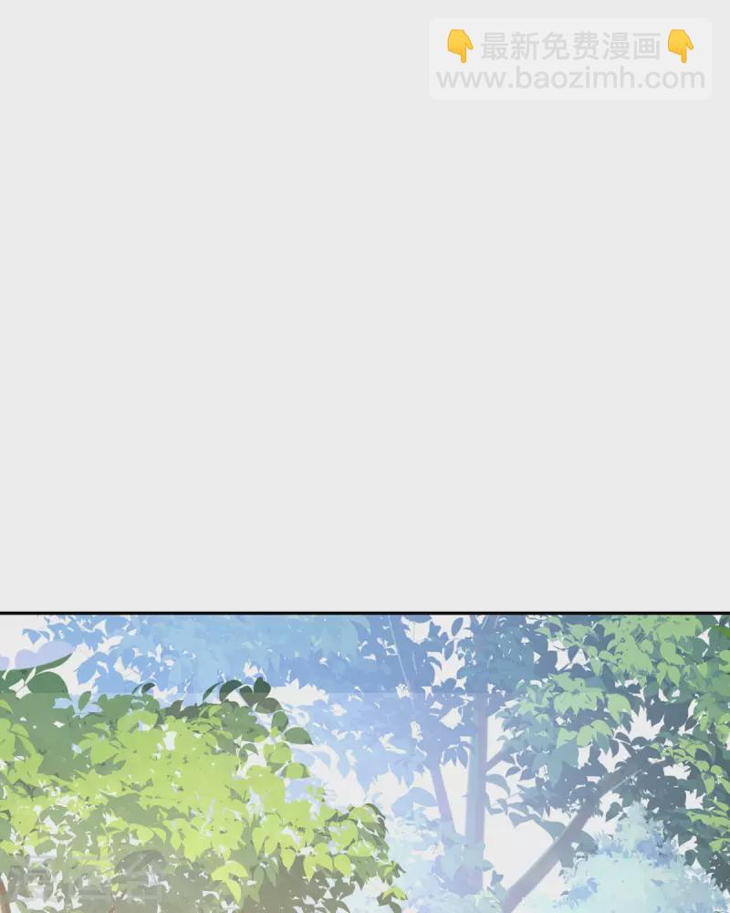 第8话 不会回来抓我们了吧(1/2)-第8话