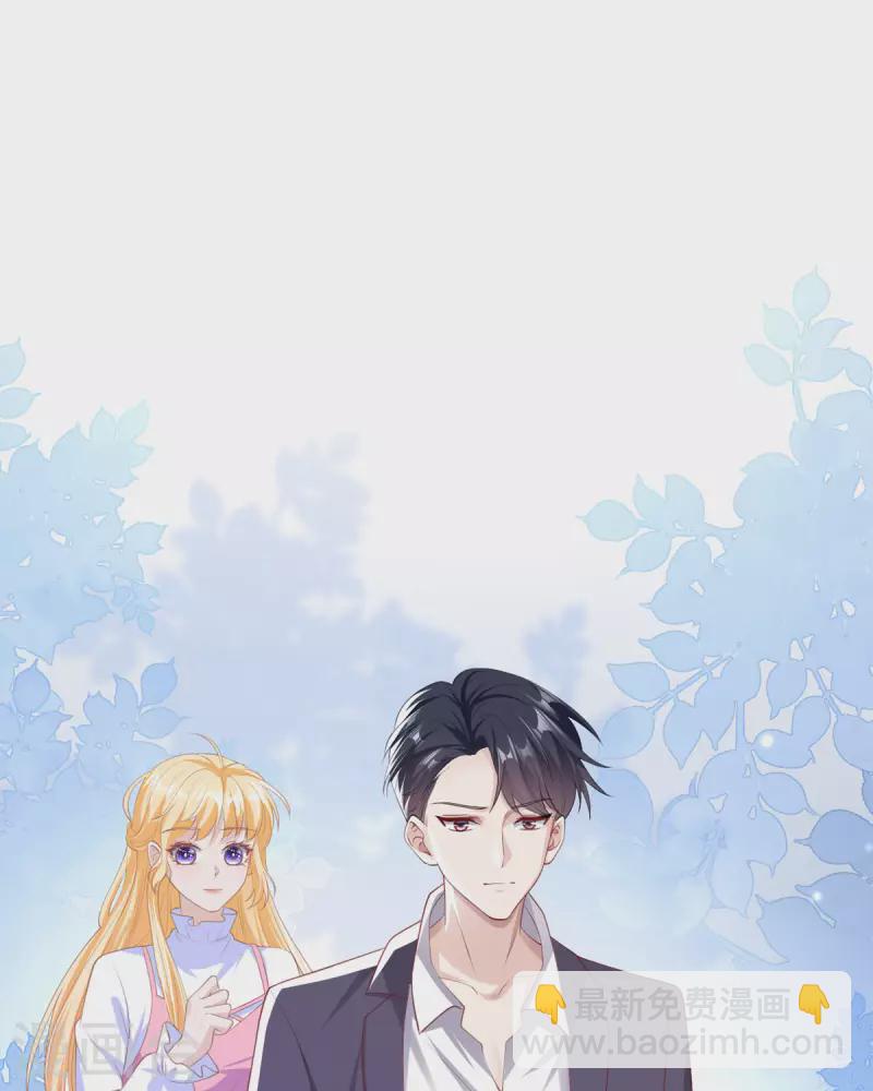 第8话 不会回来抓我们了吧(1/2)-第8话