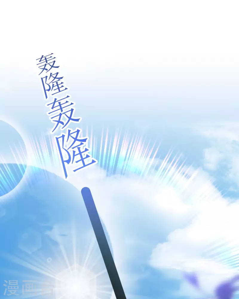 第8话 不会回来抓我们了吧(1/2)-第8话