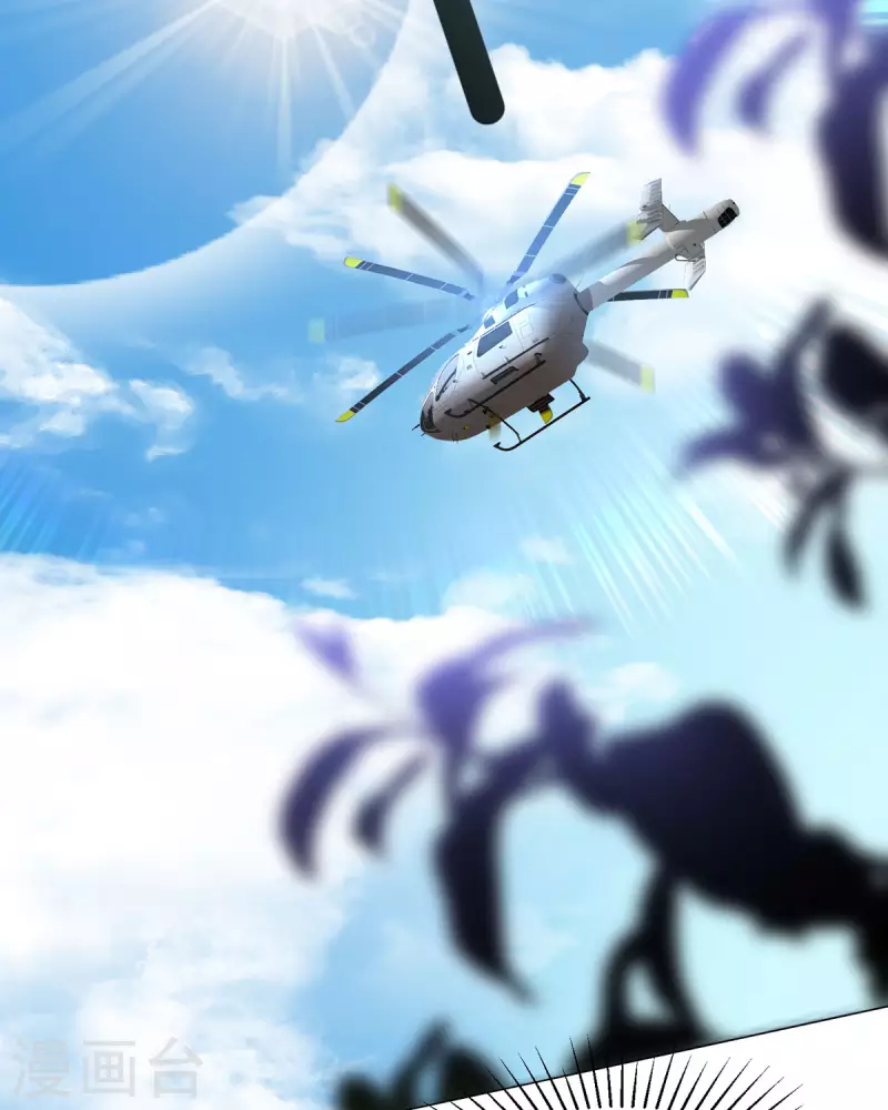 第8话 不会回来抓我们了吧(1/2)-第8话