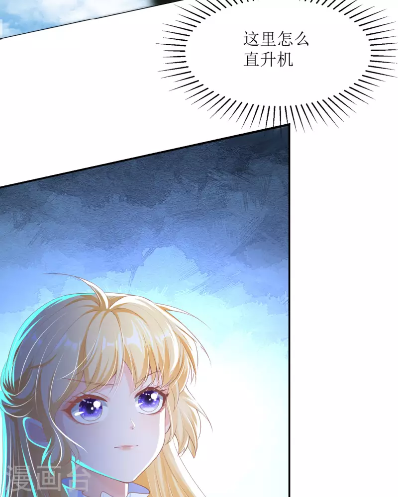 第8话 不会回来抓我们了吧(1/2)-第8话