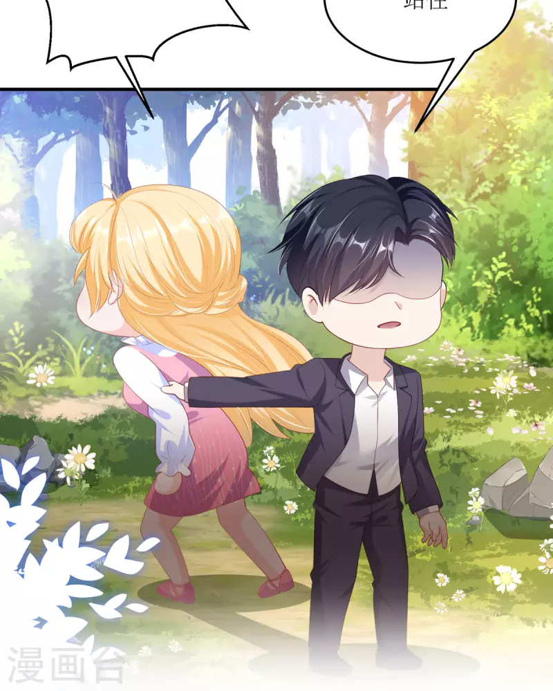 第8话 不会回来抓我们了吧(1/2)-第8话