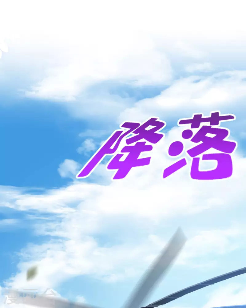 第8话 不会回来抓我们了吧(1/2)-第8话