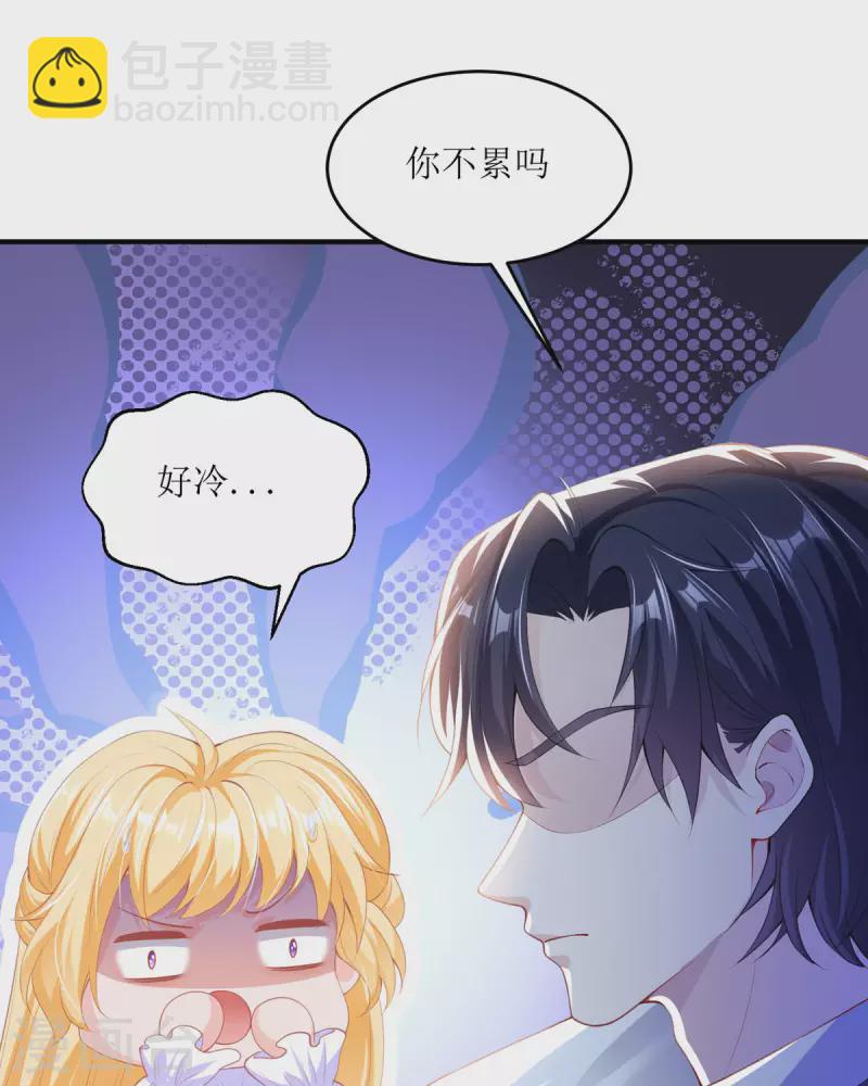 第8话 不会回来抓我们了吧(1/2)-第8话