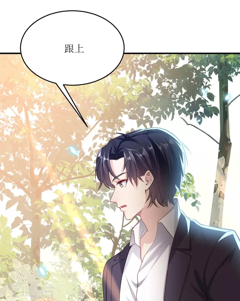 第8话 不会回来抓我们了吧(1/2)-第8话