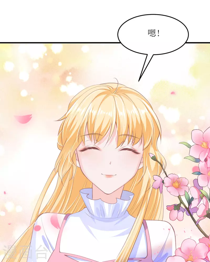 第8话 不会回来抓我们了吧(1/2)-第8话