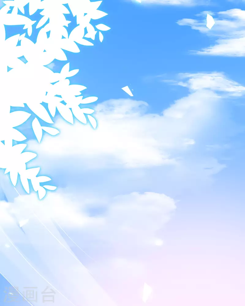 第8话 不会回来抓我们了吧(1/2)-第8话