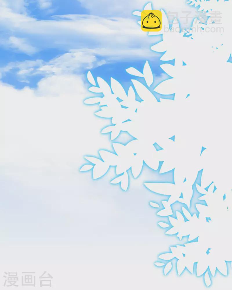 第8话 不会回来抓我们了吧(1/2)-第8话