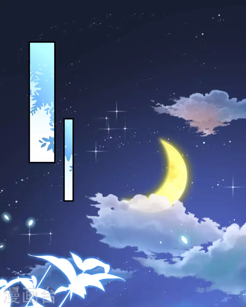 第8话 不会回来抓我们了吧(1/2)-第8话