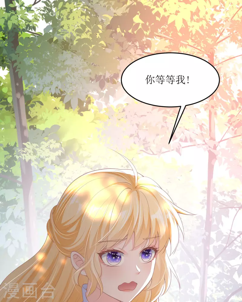 第8话 不会回来抓我们了吧(1/2)-第8话