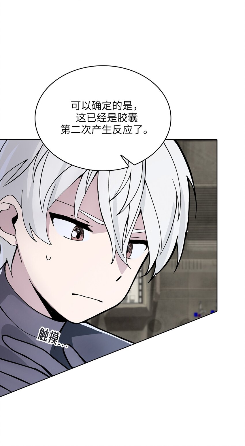 09 第9话(1/2)-第10话