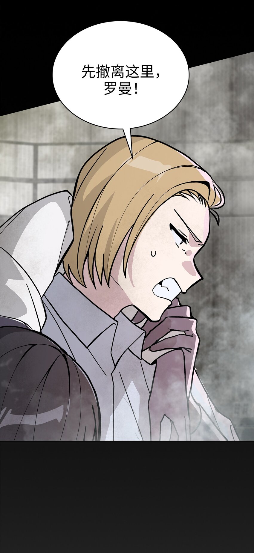 09 第9话(1/2)-第10话