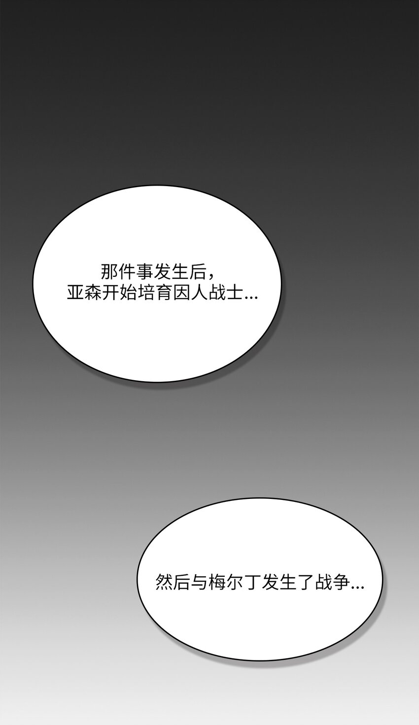 09 第9话(1/2)-第10话