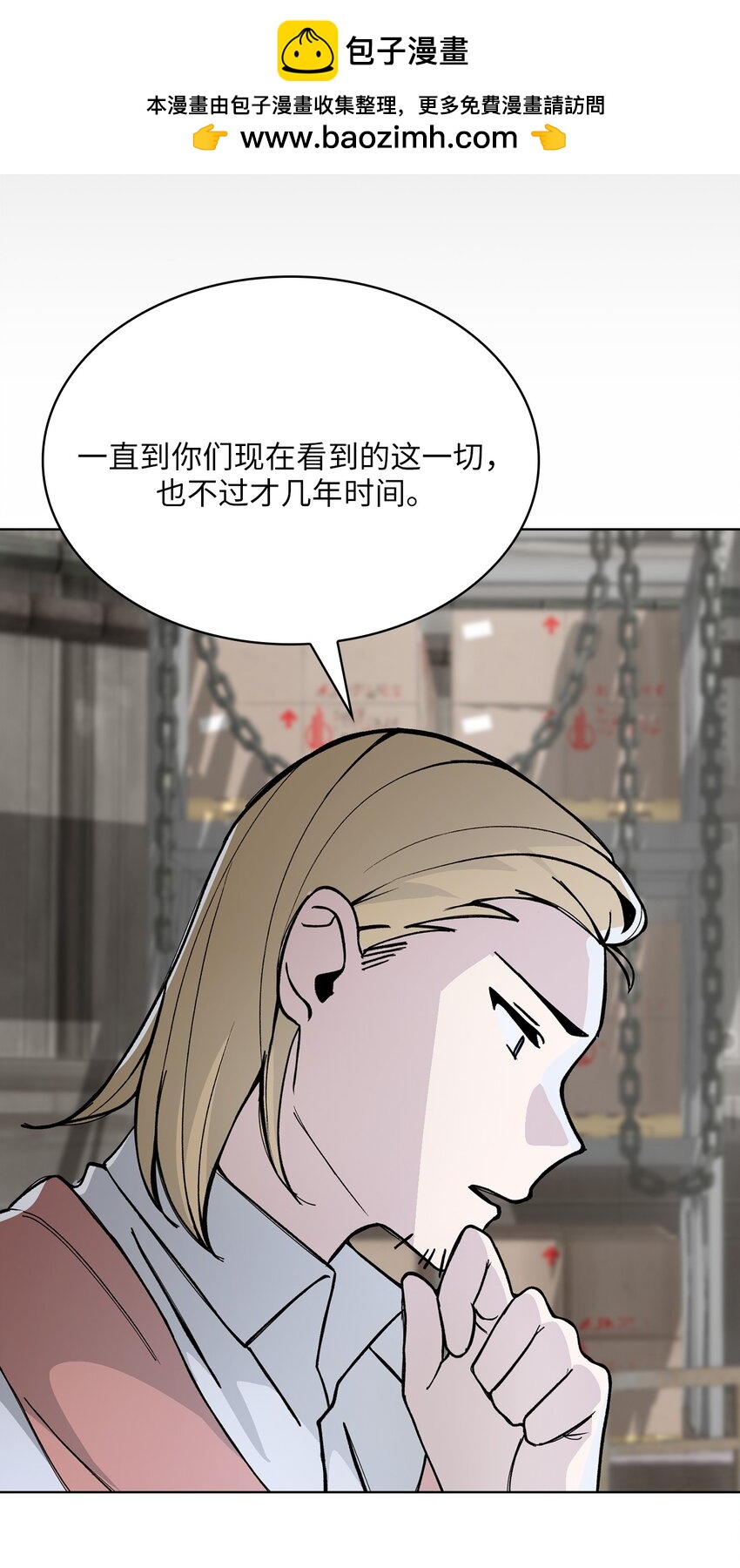 09 第9话(1/2)-第10话