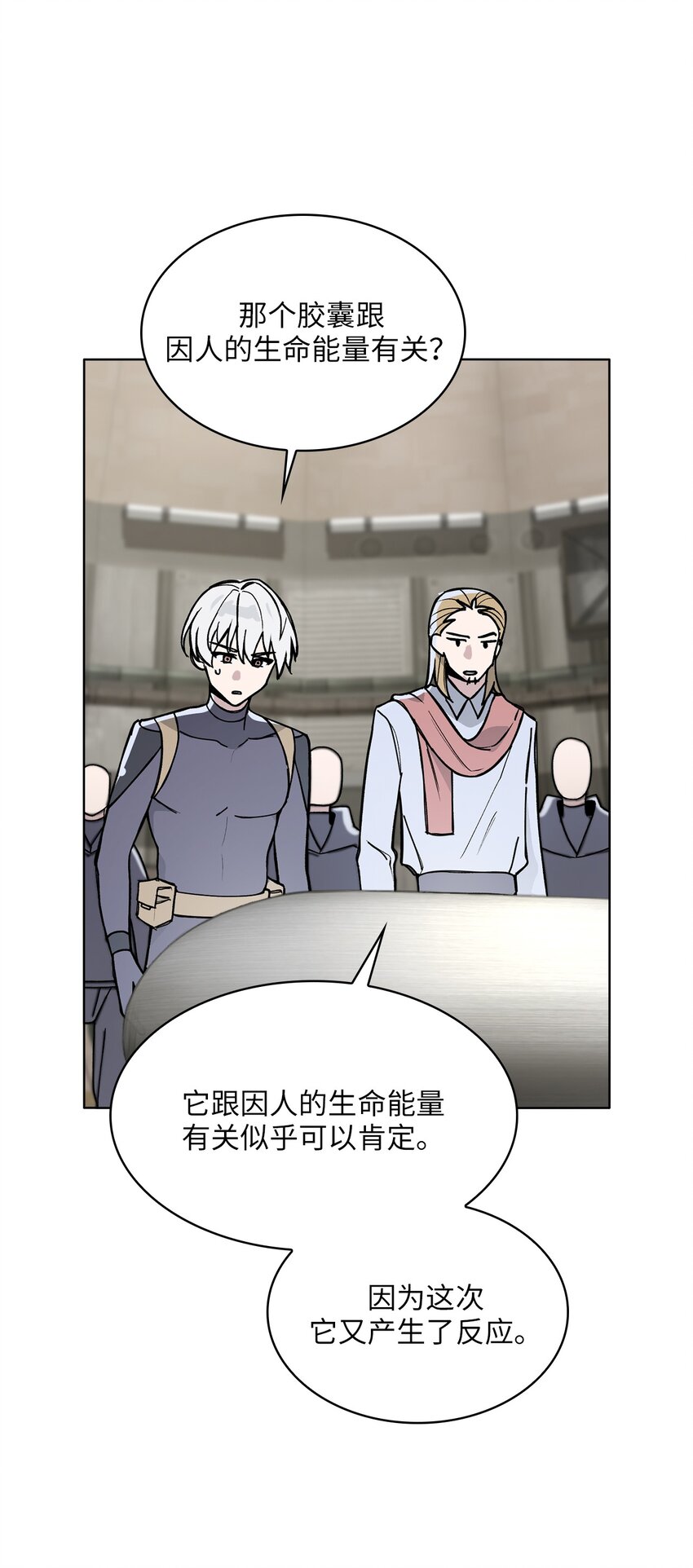 09 第9话(1/2)-第10话