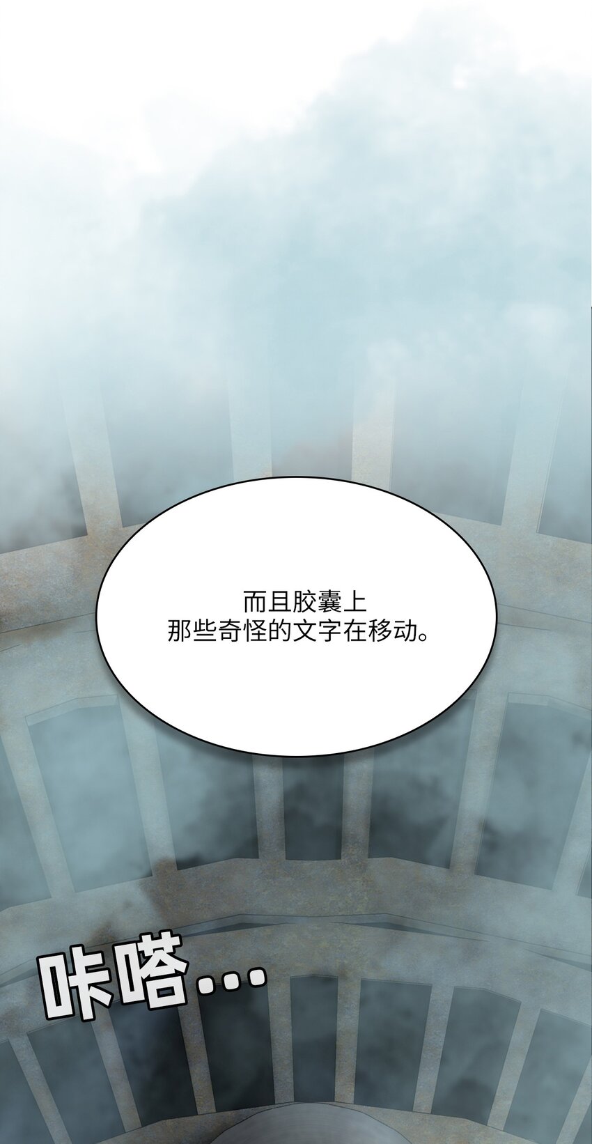 09 第9话(1/2)-第10话