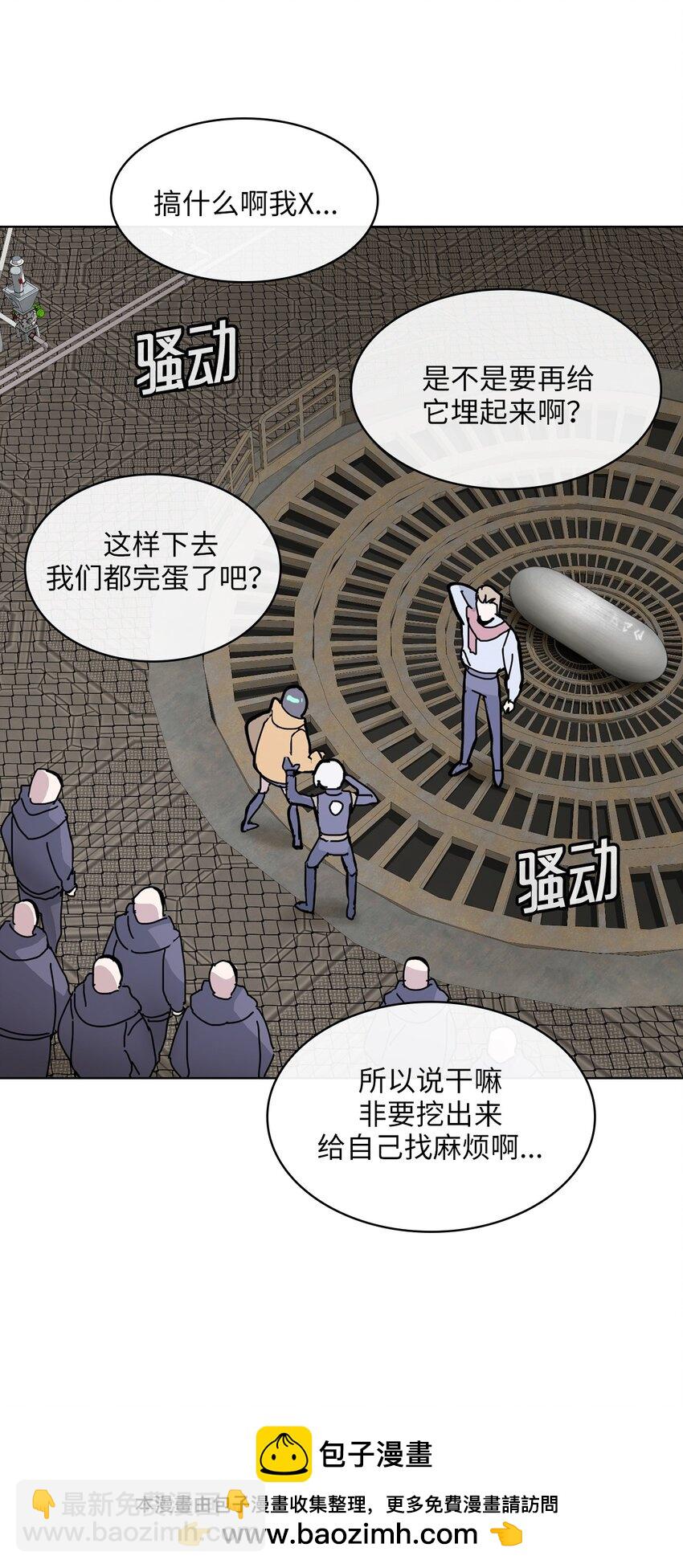 09 第9话(1/2)-第10话