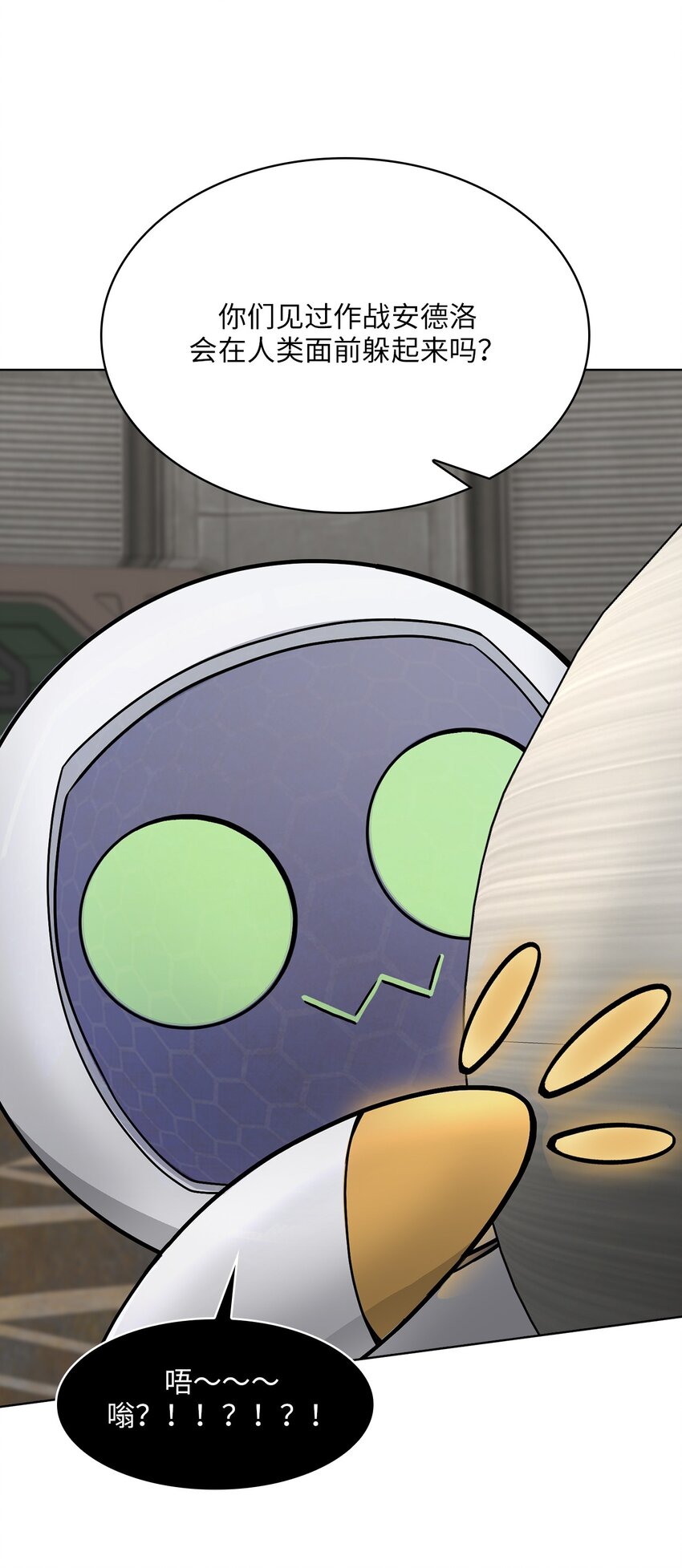 11 第11话-第12话