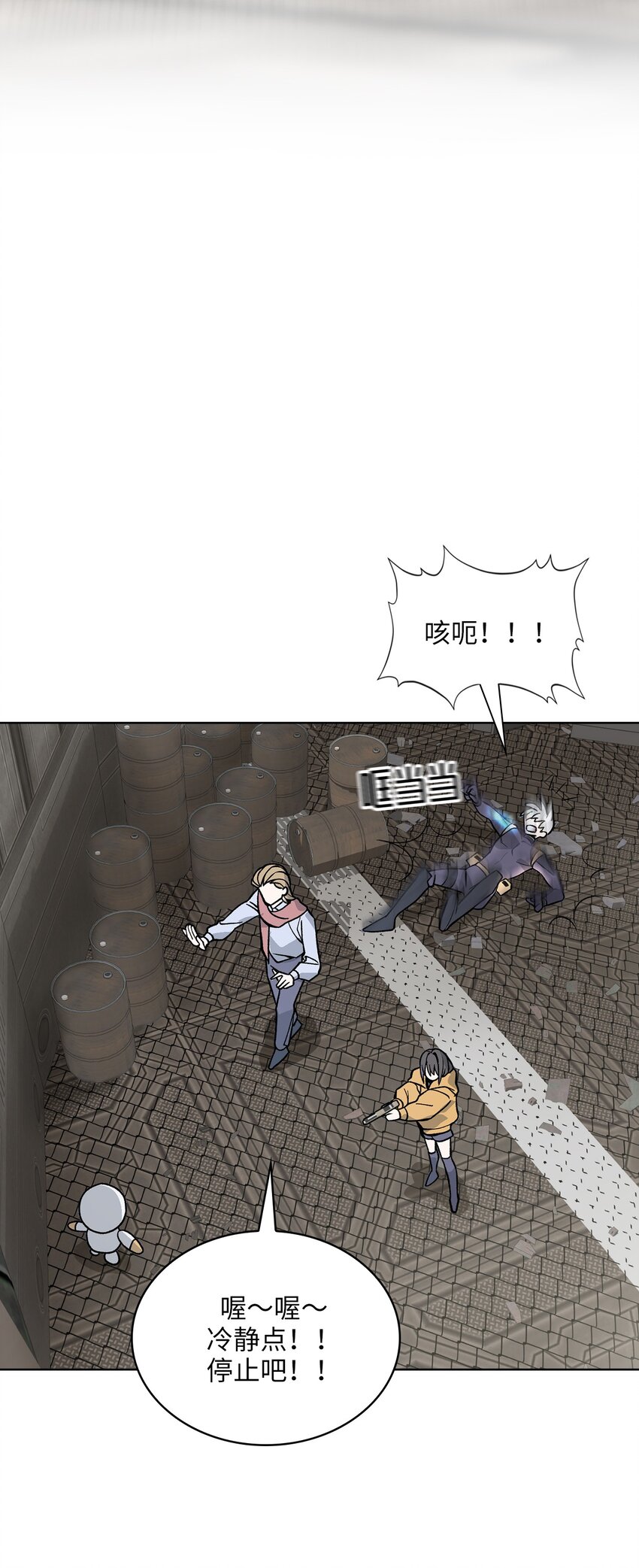 11 第11话-第12话